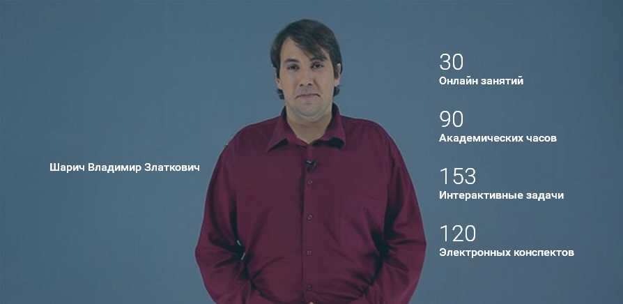 Курсы подготовки по Алгебре 8-9 класс. Углубленный_0.png